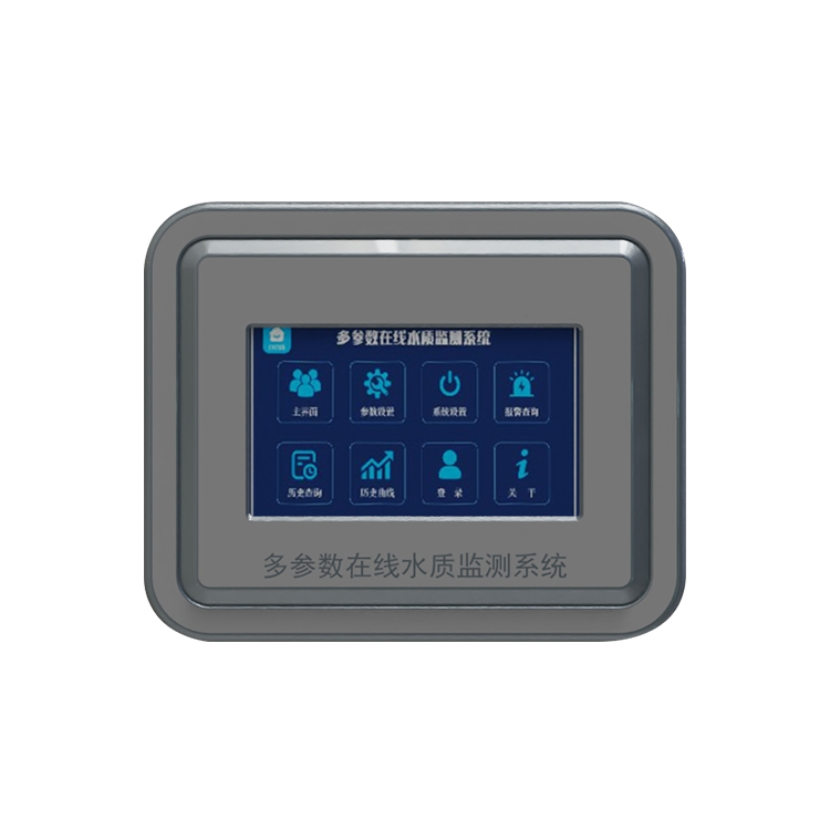 水質(zhì)監(jiān)測二次儀表