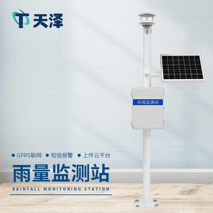 壓電雨量監(jiān)測站