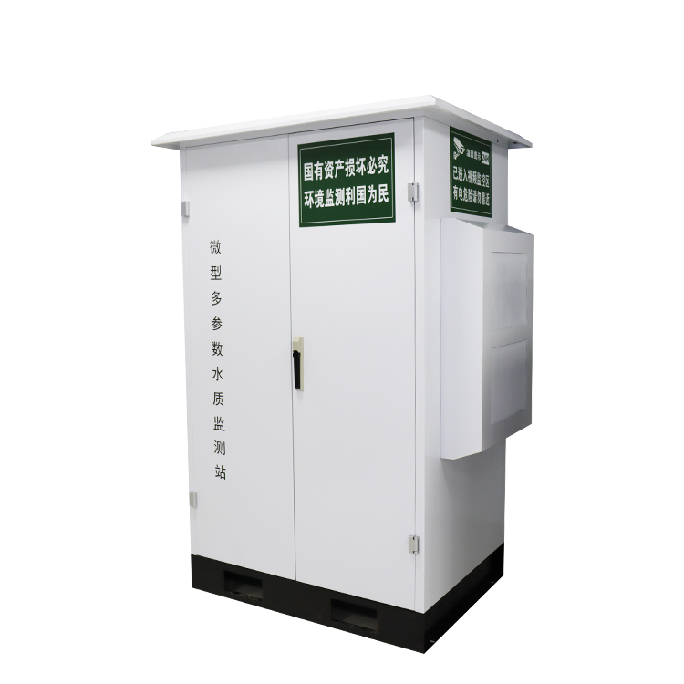 水質(zhì)微型監(jiān)測站