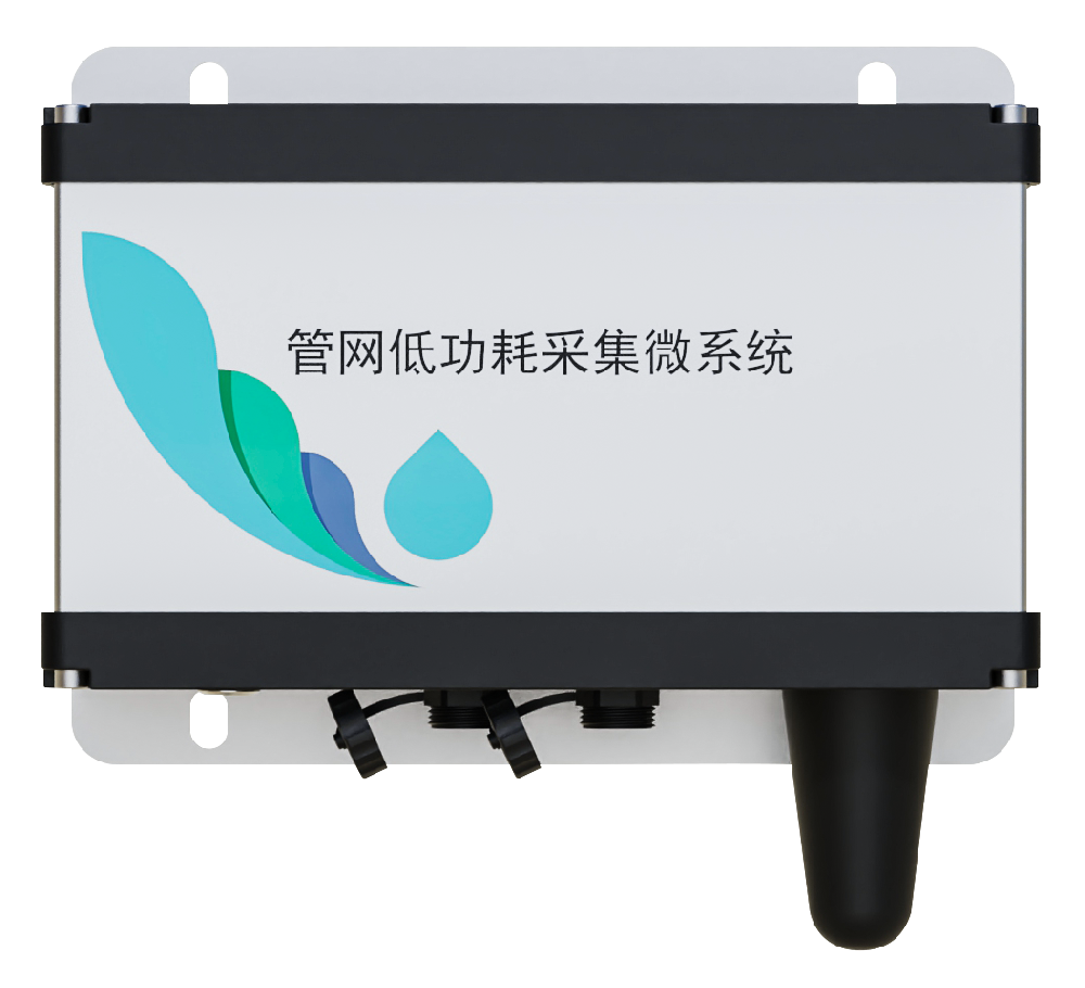 雨污排水管網(wǎng)水質(zhì)監(jiān)測(cè)系統(tǒng)